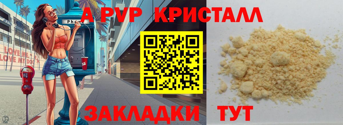 A PVP СК Уварово