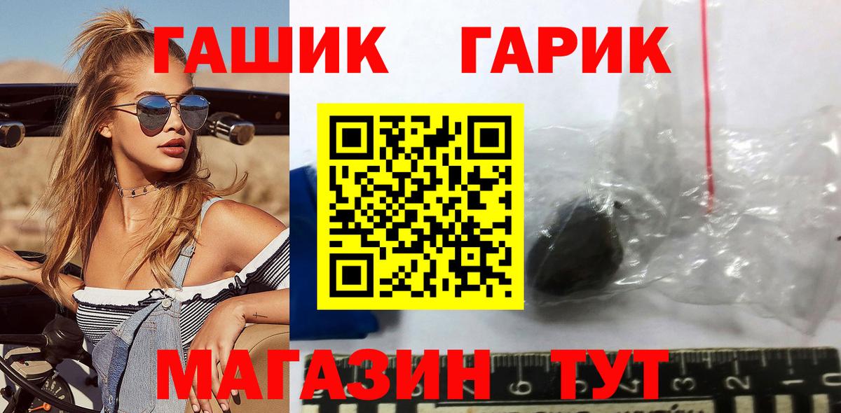ГАШИШ VHQ Уварово