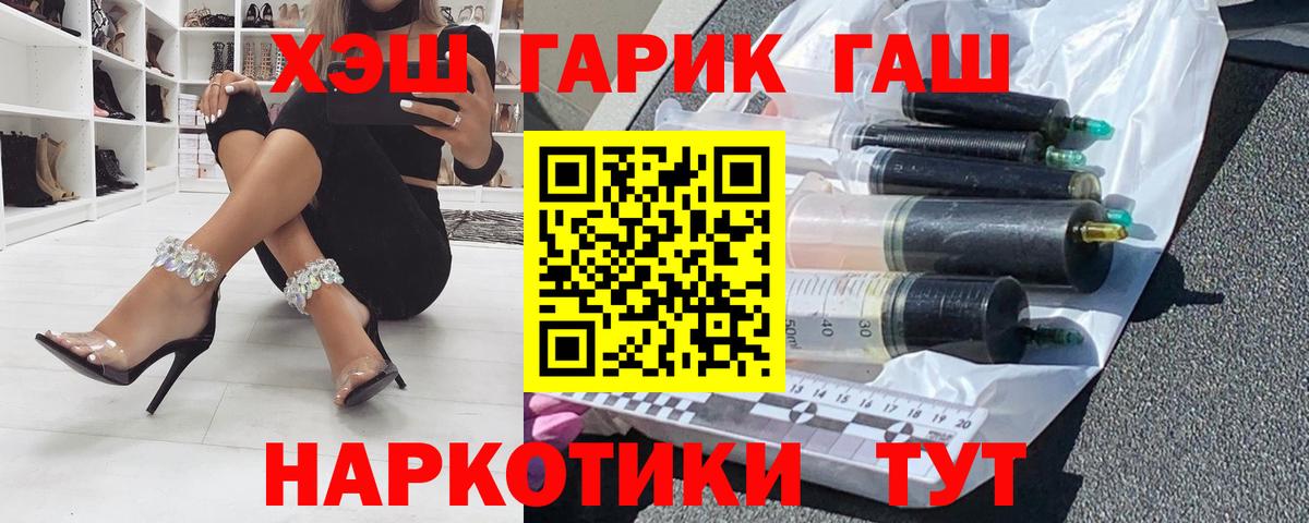 ГАШИШ  Вход с VPN  Гашиш VHQ  Уварово  ГАШИШ ice o lator 