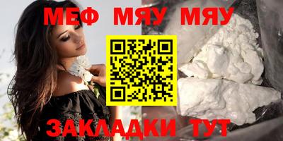 бошки Нальчик