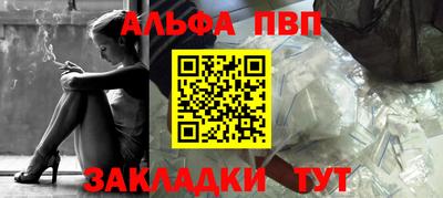 дурь Наро-Фоминск