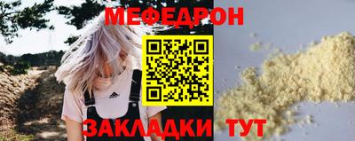 бошки Нальчик
