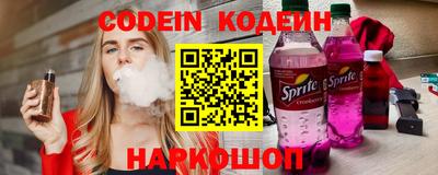 бошки Нальчик