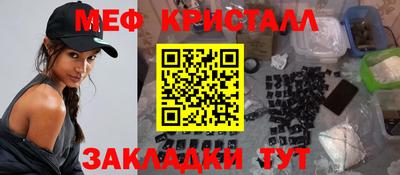 бошки Нальчик