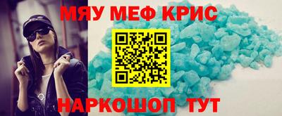 бошки Нальчик