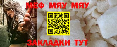 бошки Нальчик