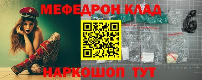 дурь Наро-Фоминск
