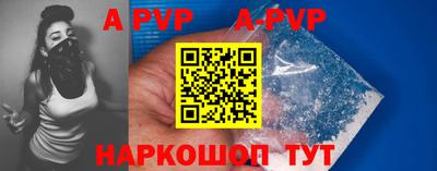 бошки Нальчик