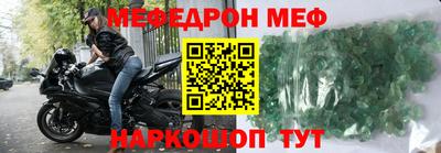 дурь Наро-Фоминск