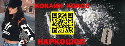 дурь Наро-Фоминск