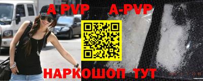 дурь Наро-Фоминск