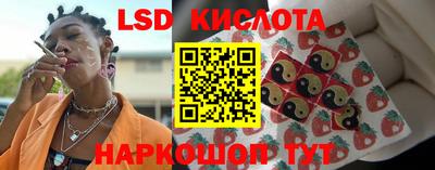 дурь Наро-Фоминск