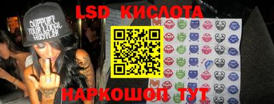 бошки Нальчик