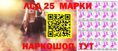 дурь Наро-Фоминск