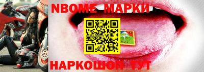 дурь Наро-Фоминск