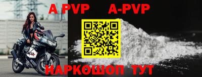 круглые Нарткала