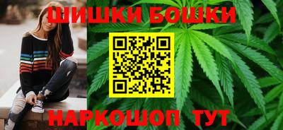 бошки Нальчик
