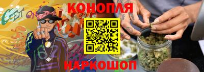 бошки Нальчик