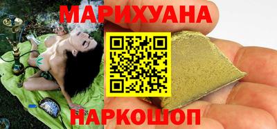 дурь Наро-Фоминск
