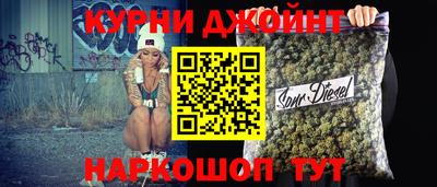 бошки Нальчик