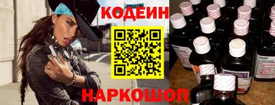 дурь Наро-Фоминск