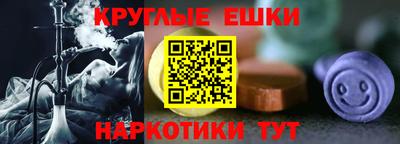 бошки Нальчик