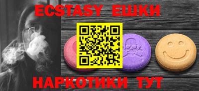 круглые Нарткала