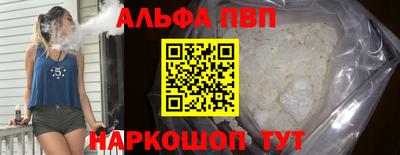 бошки Нальчик