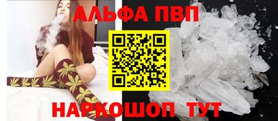дурь Наро-Фоминск