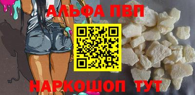 дурь Наро-Фоминск