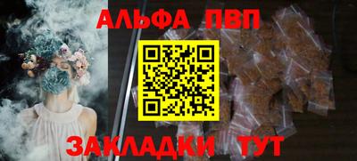 бошки Нальчик