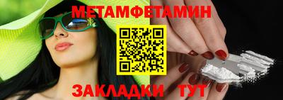 дурь Наро-Фоминск