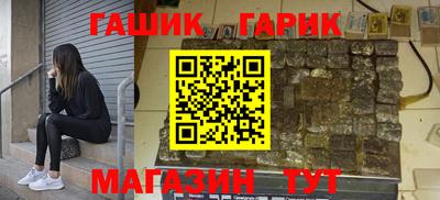 дурь Наро-Фоминск