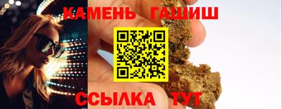 дурь Наро-Фоминск