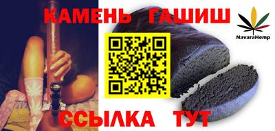 дурь Наро-Фоминск