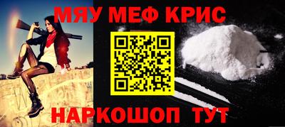 дурь Наро-Фоминск
