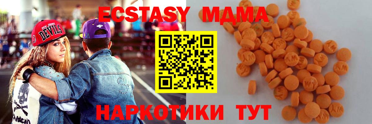 Купить наркотик  ГАШИШ  Марихуана  Вход с VPN  Меф   Гашиш  Уварово  МЕФ  COCAIN 