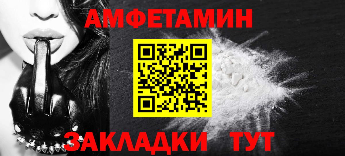 МЕТАМФЕТАМИН винт  Вход с VPN  МЕТАМФЕТАМИН винт  Уварово 