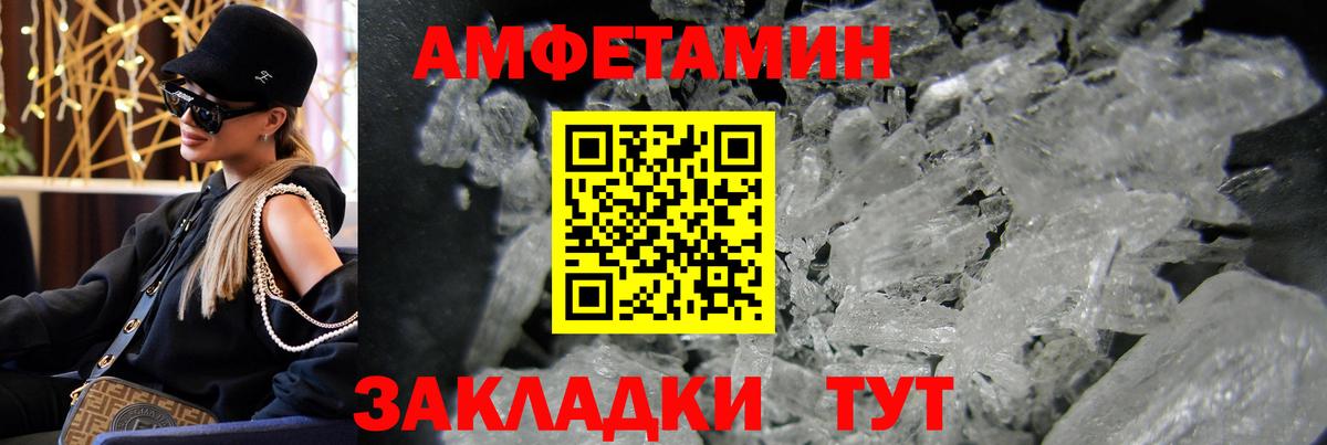 Первитин винт Уварово