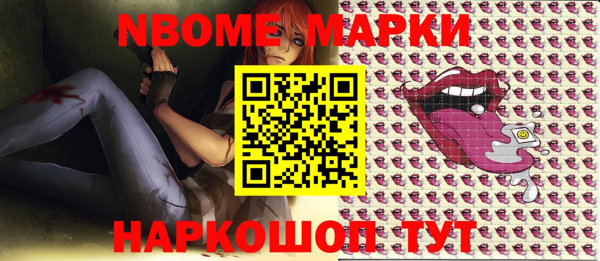 Наркотические марки 1500мкг  Наркотические марки 1500мкг  Наркотические марки  Вход с VPN  Уварово 