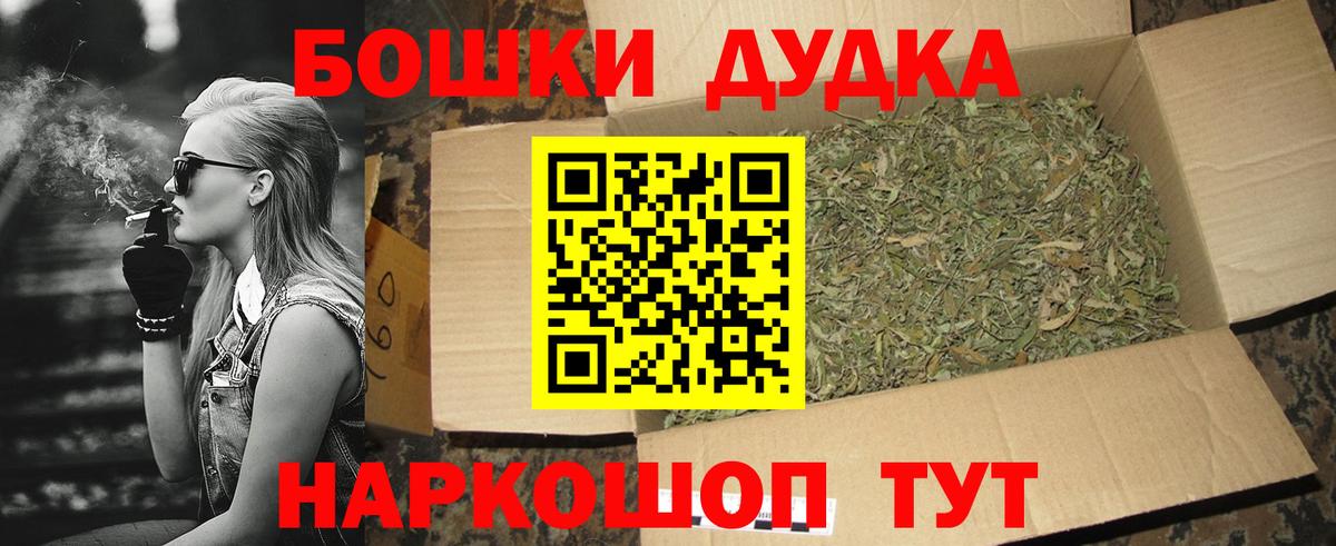 Марихуана план Уварово